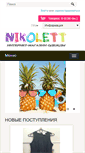 Mobile Screenshot of nikolett-usa.com